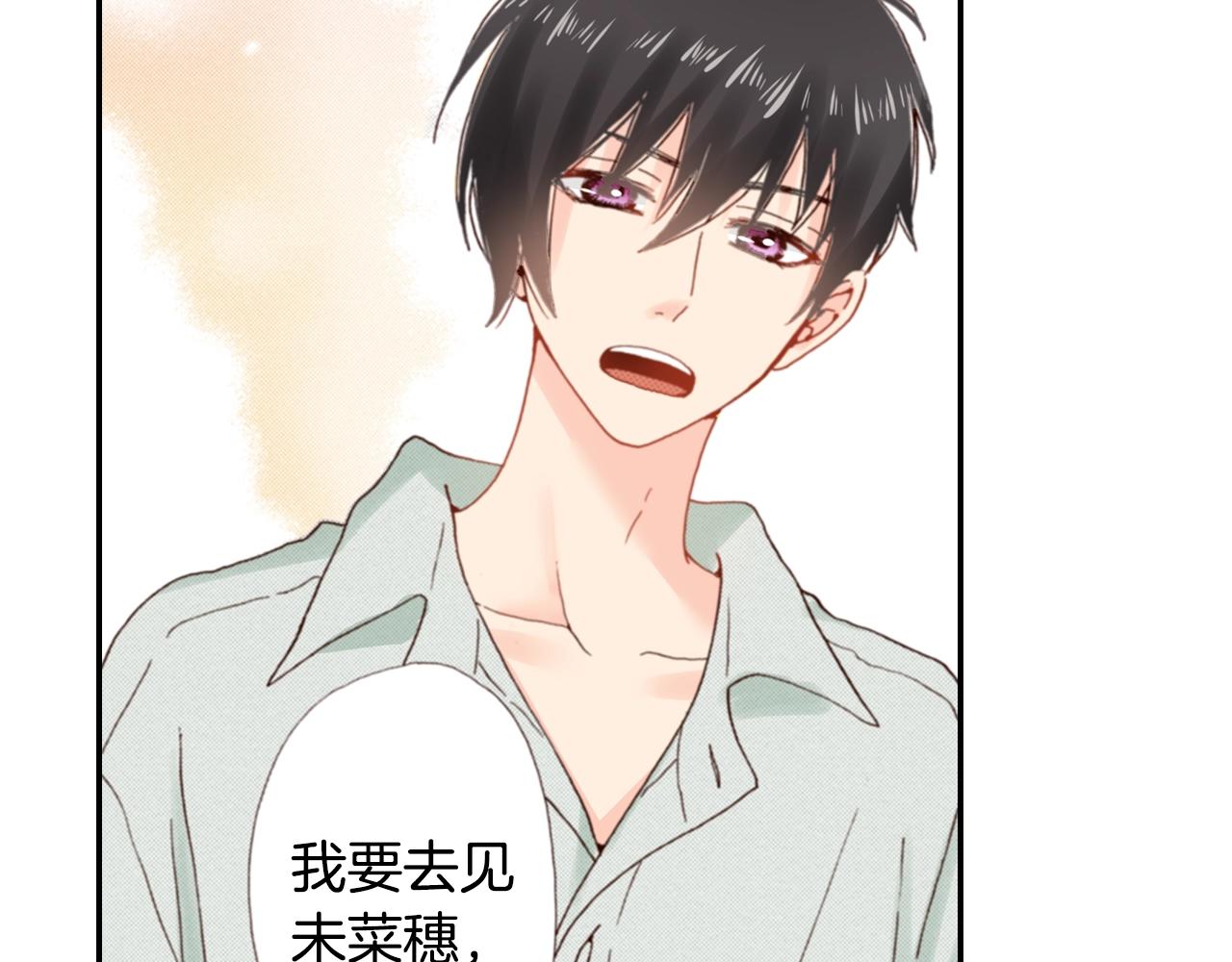 第83话 羁绊(1/3)-第85话