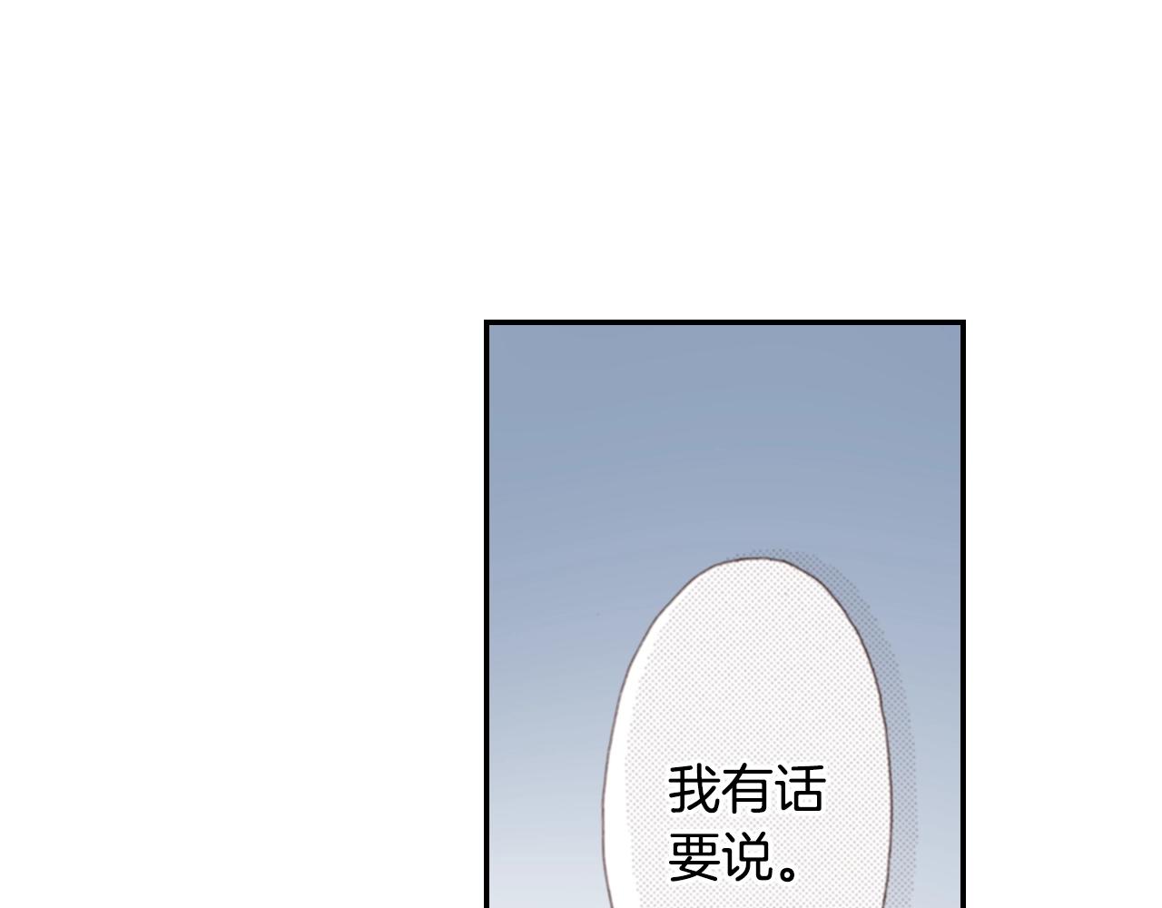 第83话 羁绊(1/3)-第85话