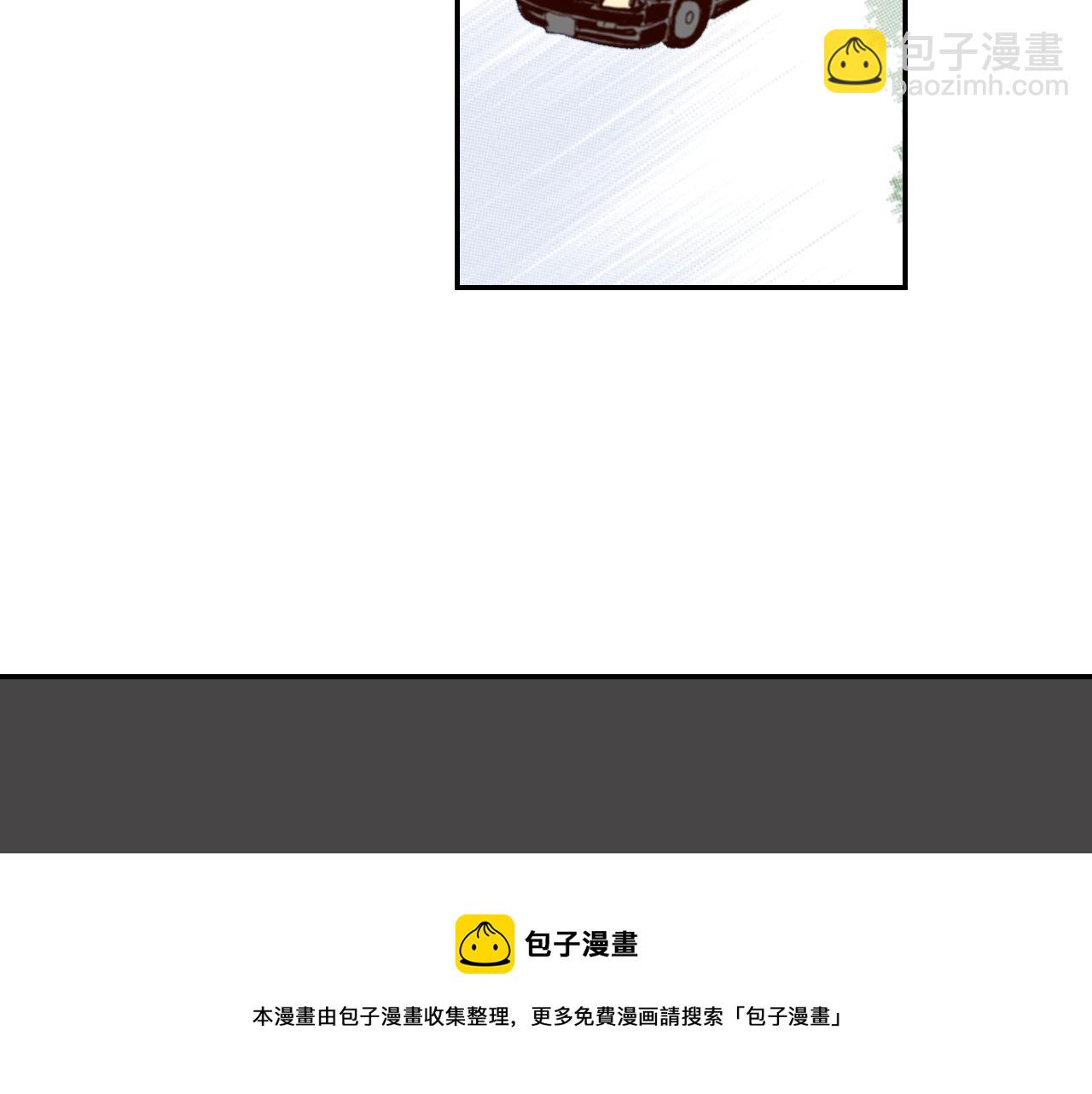 第83话 羁绊(1/3)-第85话