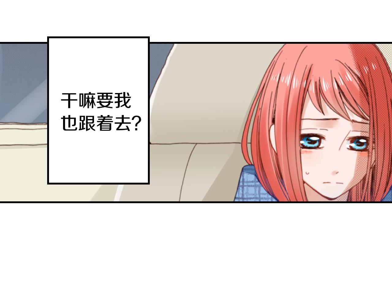 第83话 羁绊(1/3)-第85话