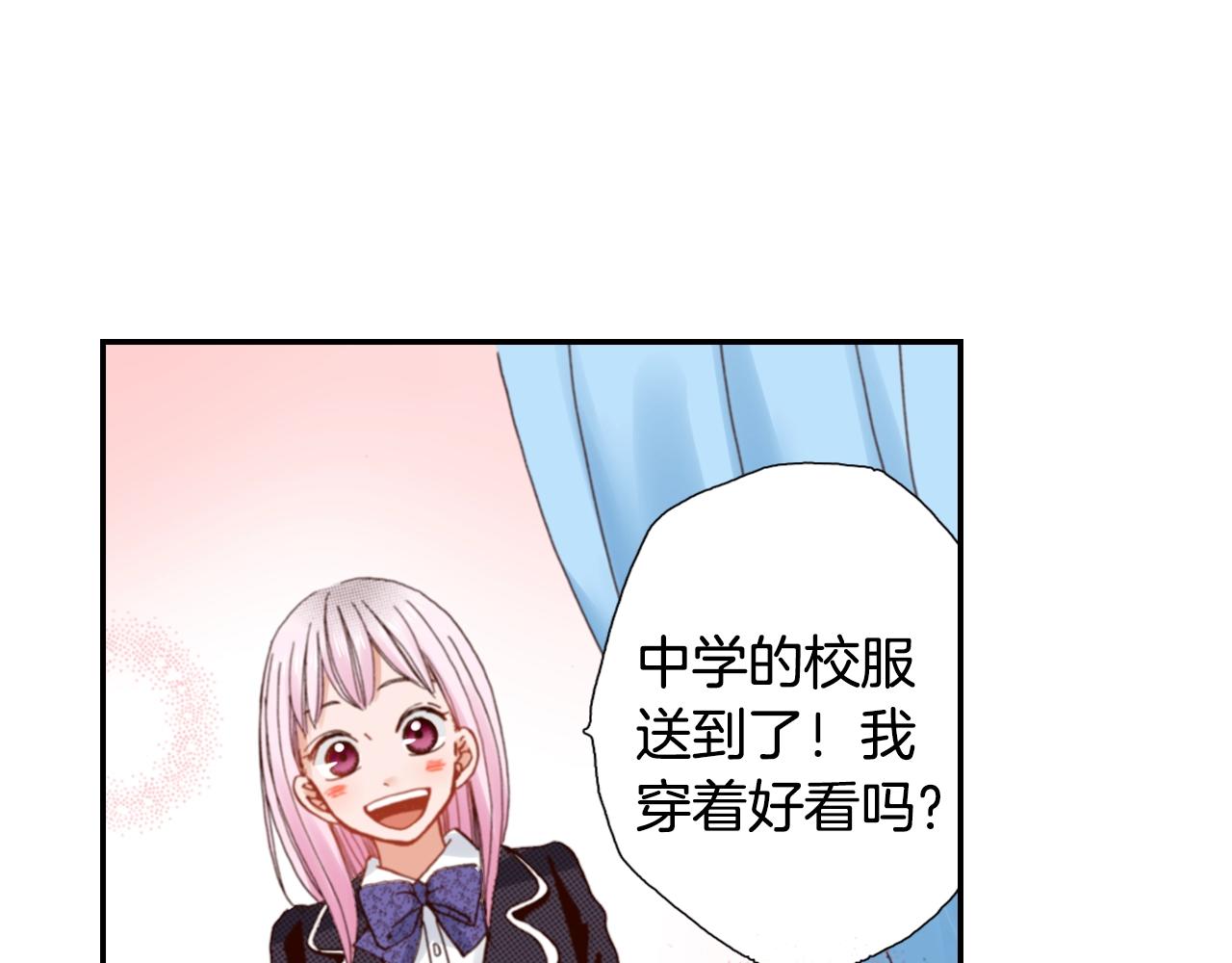 第83话 羁绊(1/3)-第85话