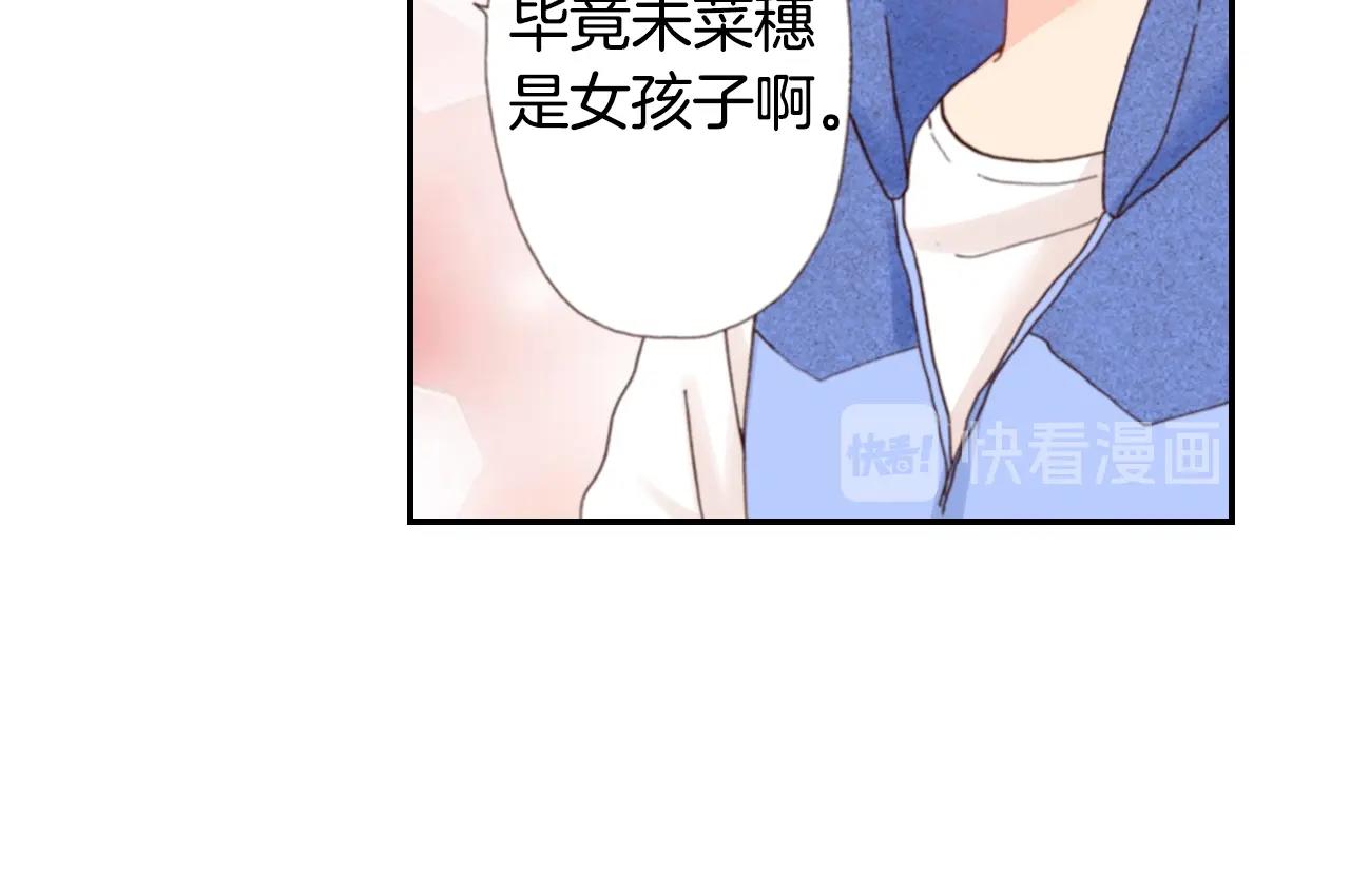 第83话 羁绊(1/3)-第85话