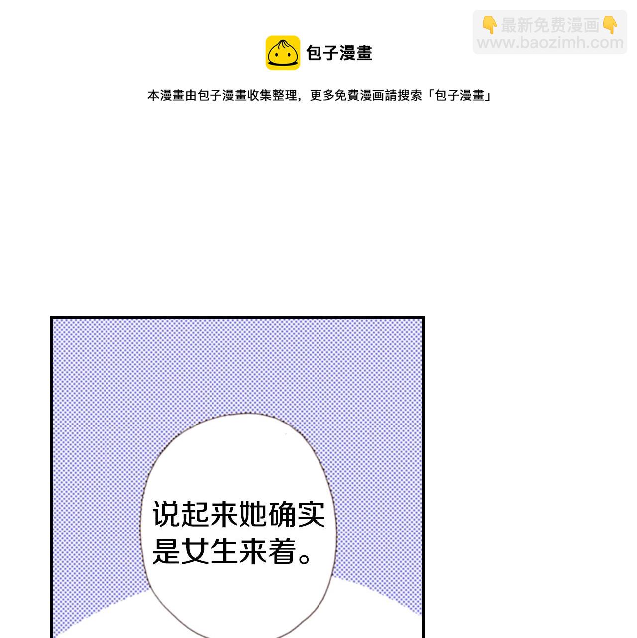 第83话 羁绊(1/3)-第85话