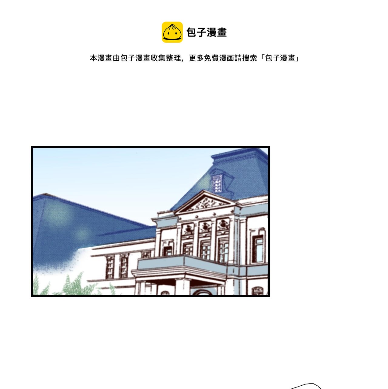 第83话 羁绊(1/3)-第85话