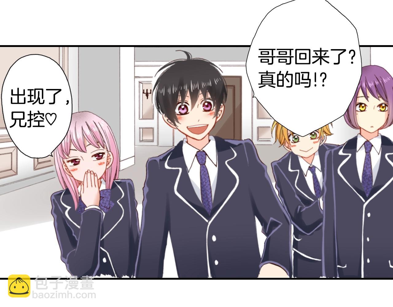 第83话 羁绊(1/3)-第85话