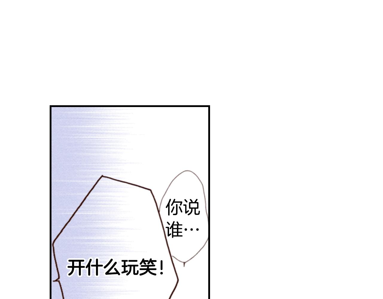 第83话 羁绊(1/3)-第85话