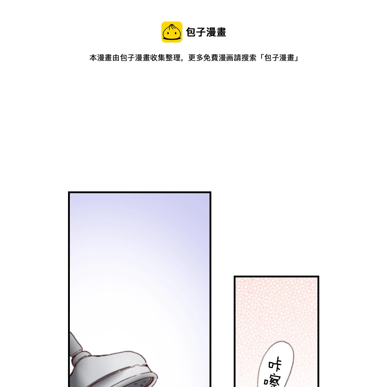 第85话 生日礼物(1/2)-第87话