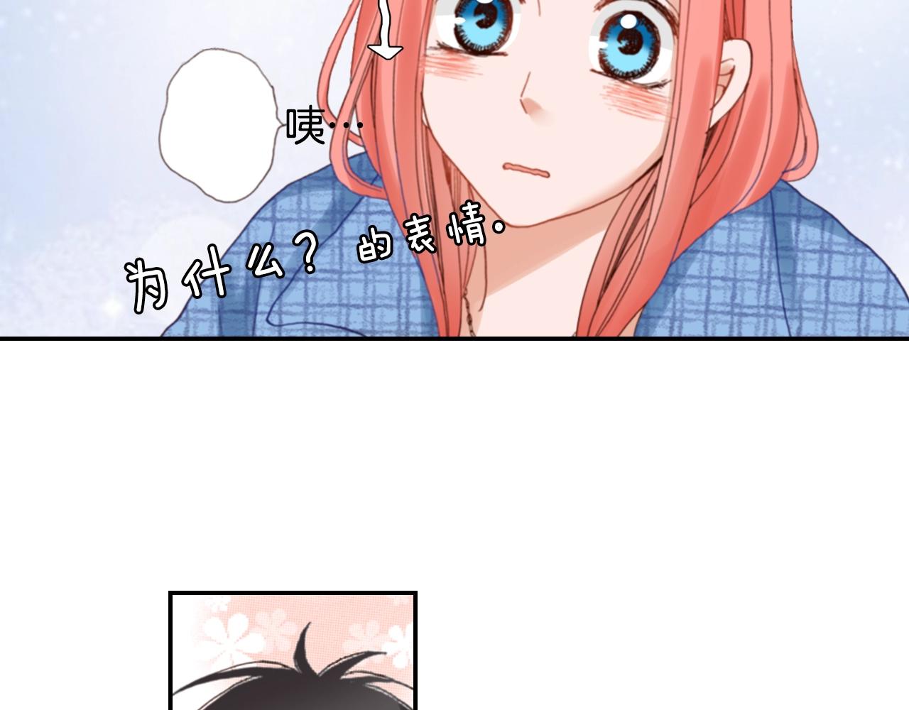 第85话 生日礼物(1/2)-第87话