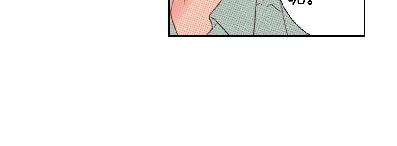 第85话 生日礼物(1/2)-第87话