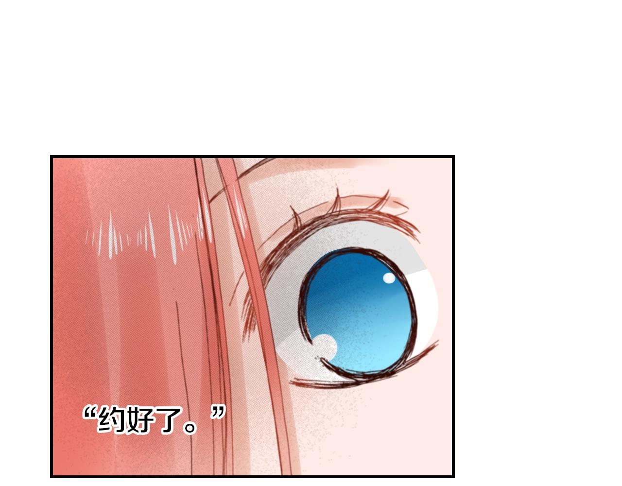 第85话 生日礼物(1/2)-第87话