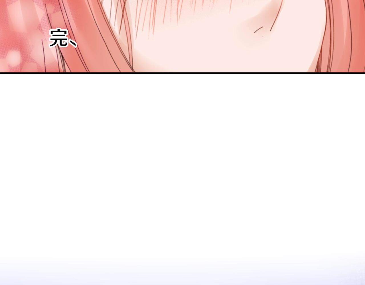 第85话 生日礼物(1/2)-第87话