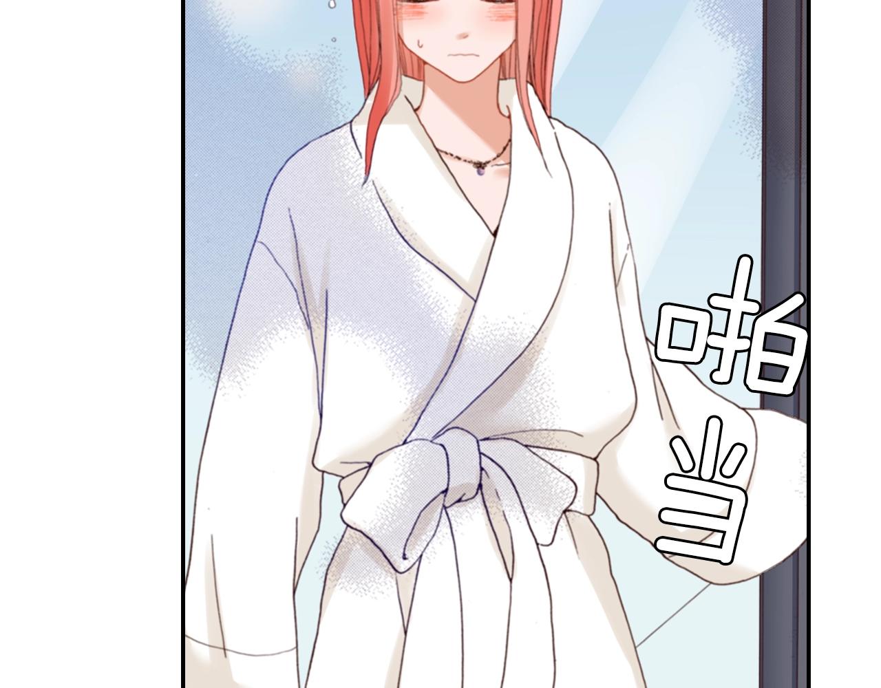 第85话 生日礼物(1/2)-第87话