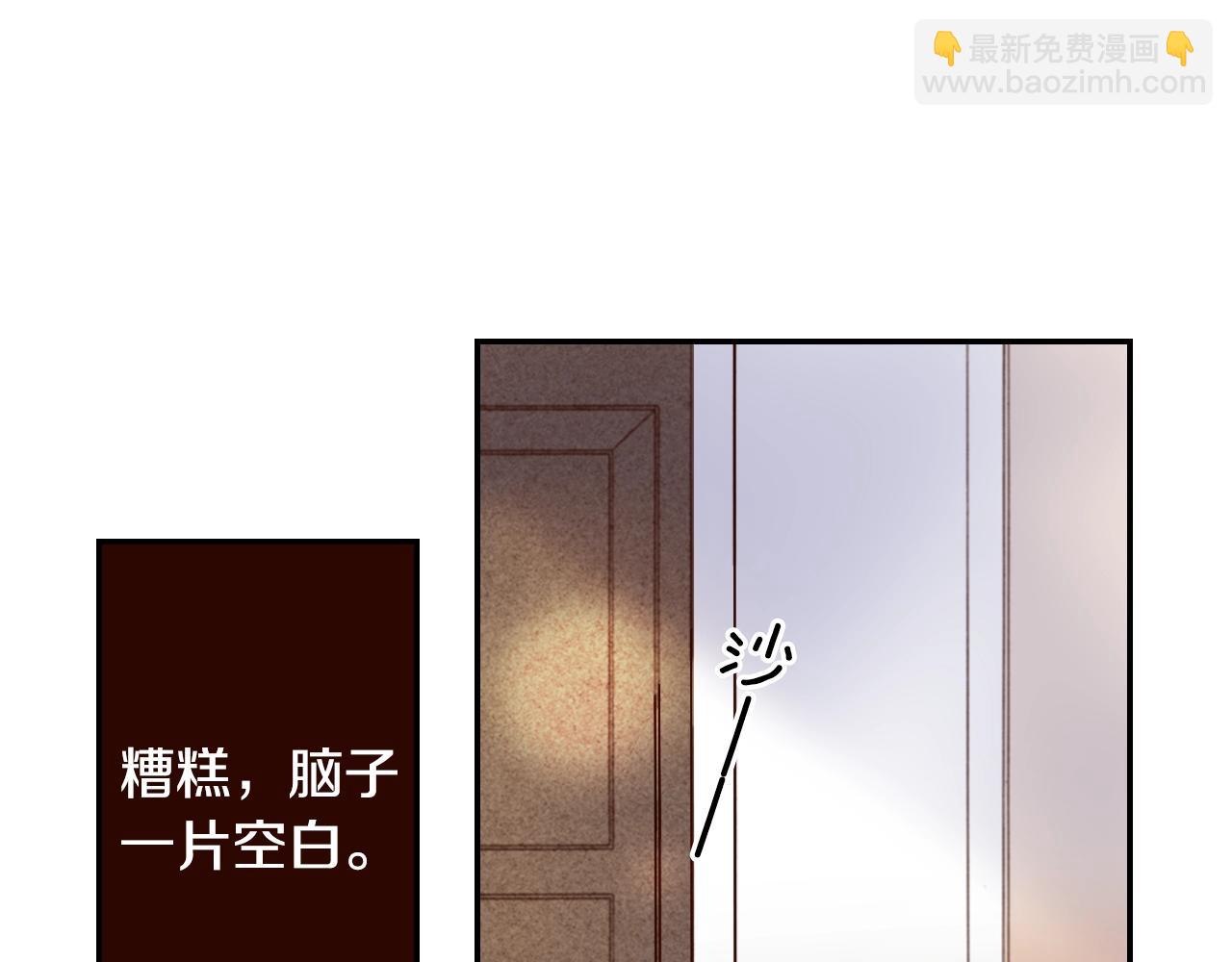 陷入狼王子的契約誘惑 - 第85話 生日禮物(1/2) - 2