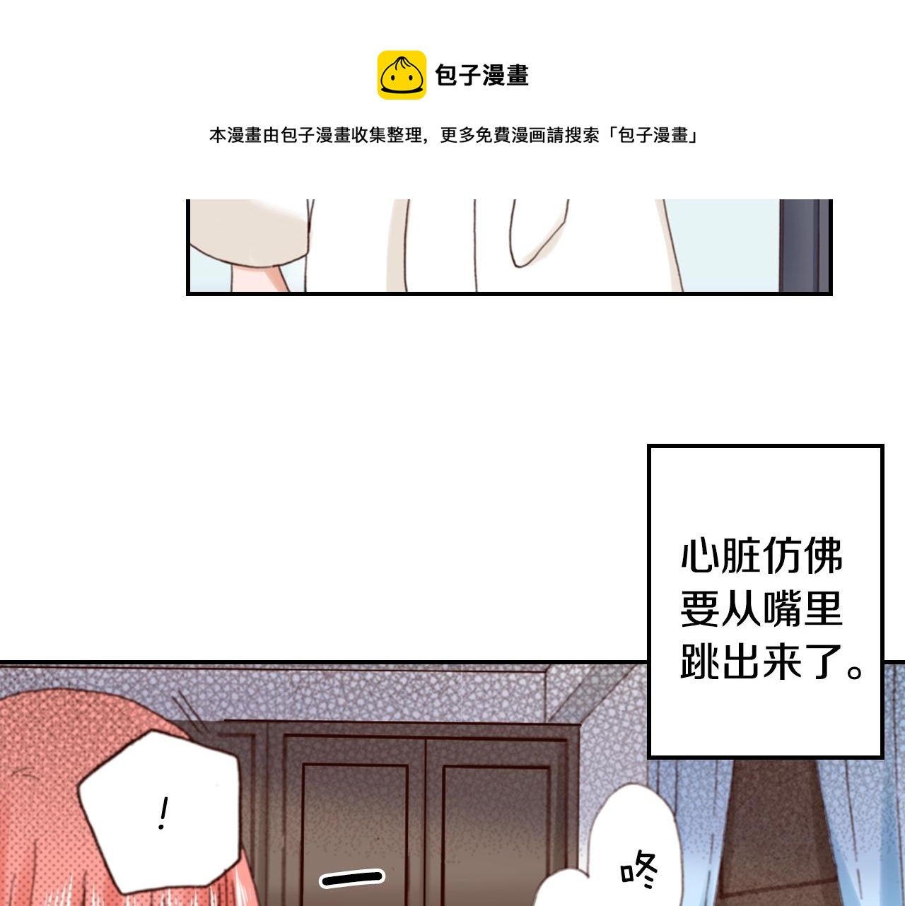 第85话 生日礼物(1/2)-第87话