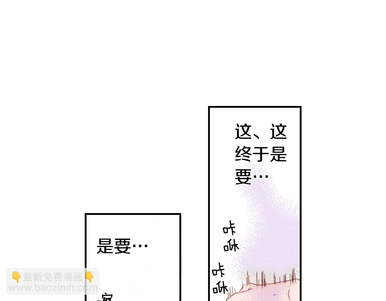 第85话 生日礼物(1/2)-第87话