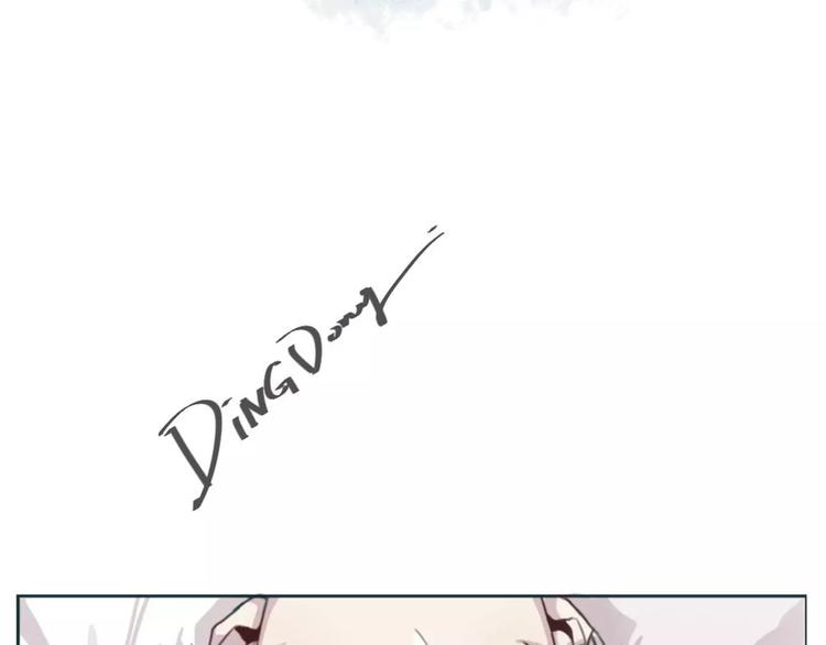 序章 少年间的邂逅与秘密-第1话