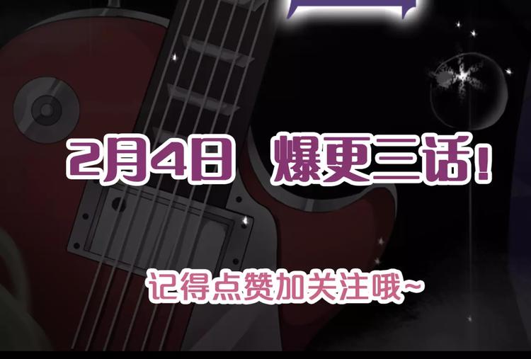 序章 少年间的邂逅与秘密-第1话