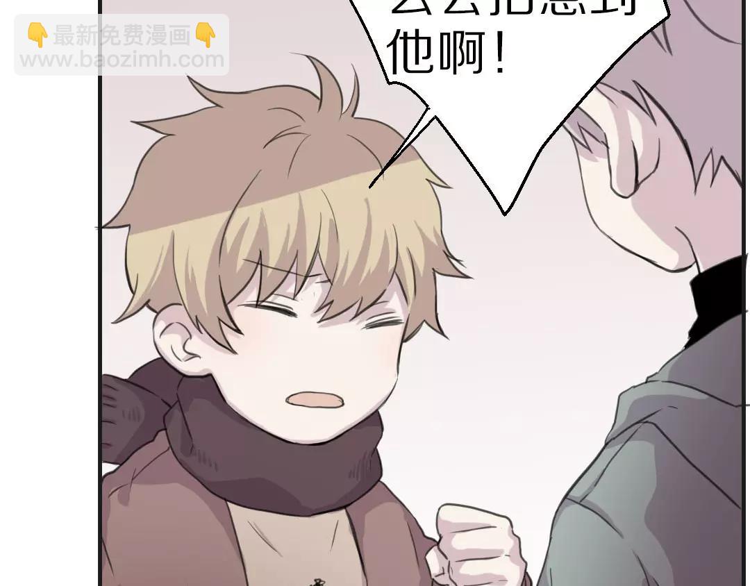 第10话 失控(1/2)-第11话