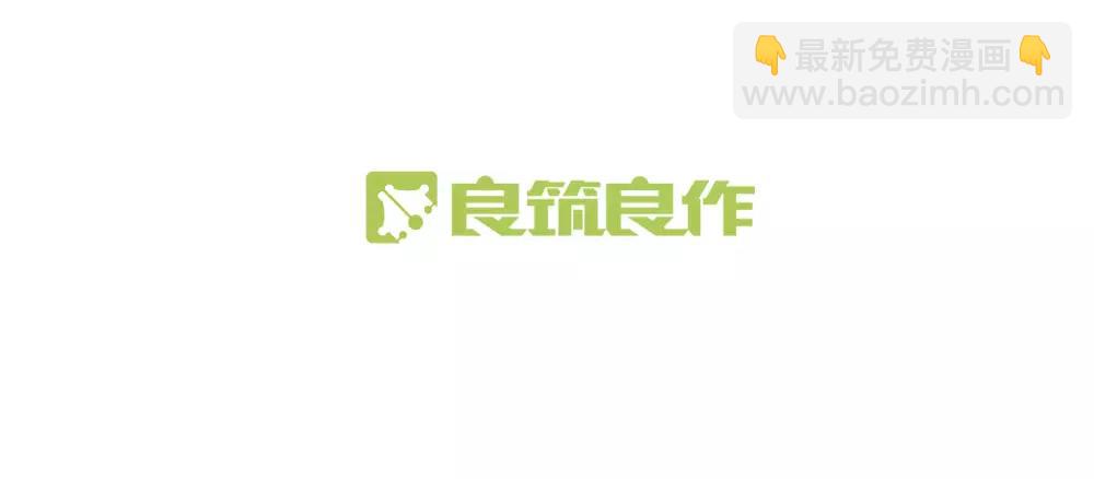 第10话 失控(1/2)-第11话