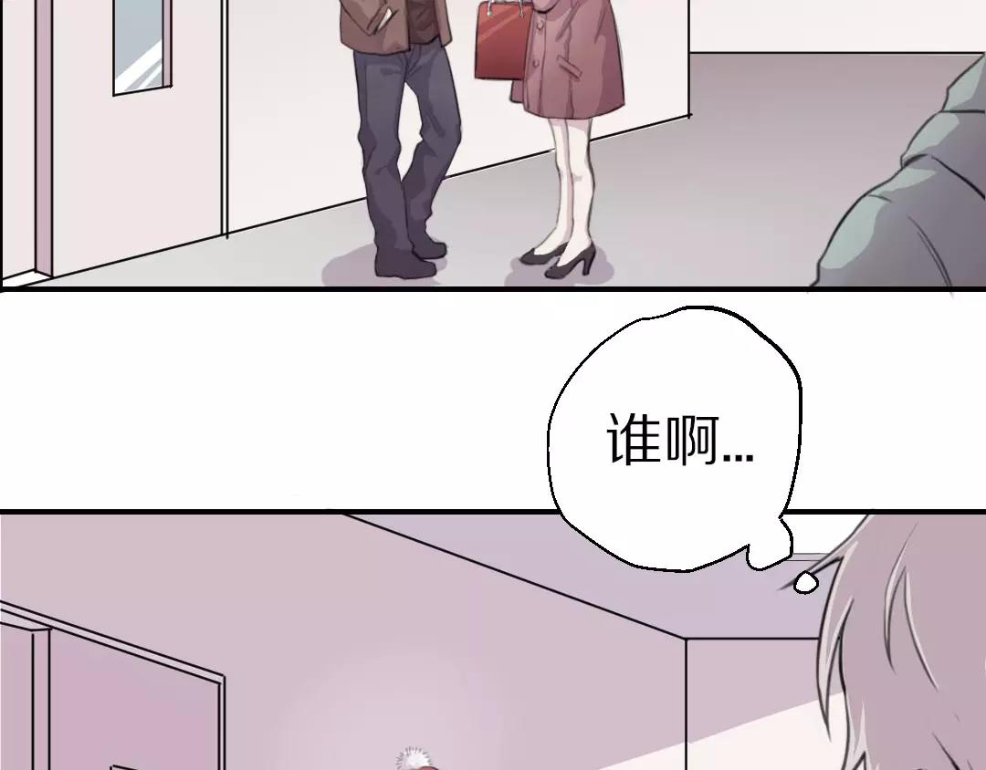 第10话 失控(1/2)-第11话