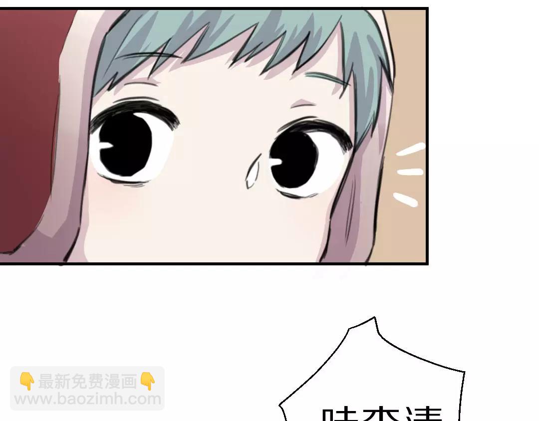 第10话 失控(1/2)-第11话