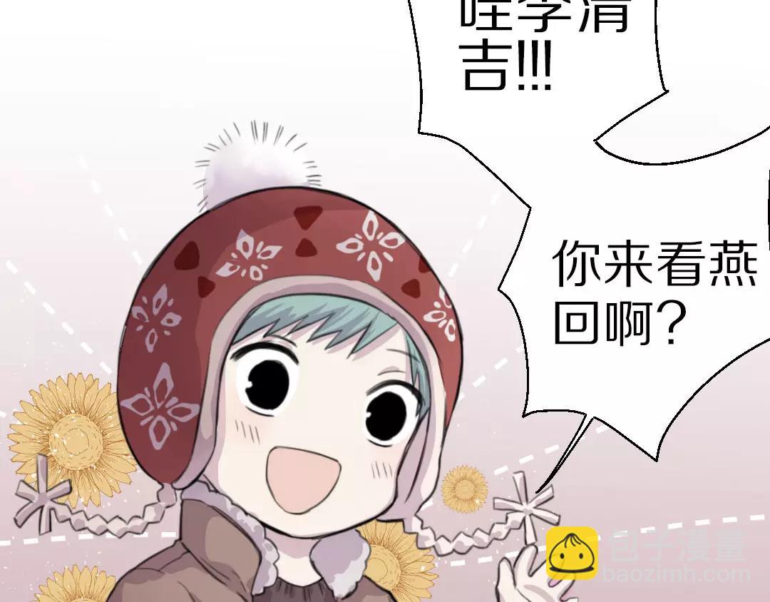 第10话 失控(1/2)-第11话