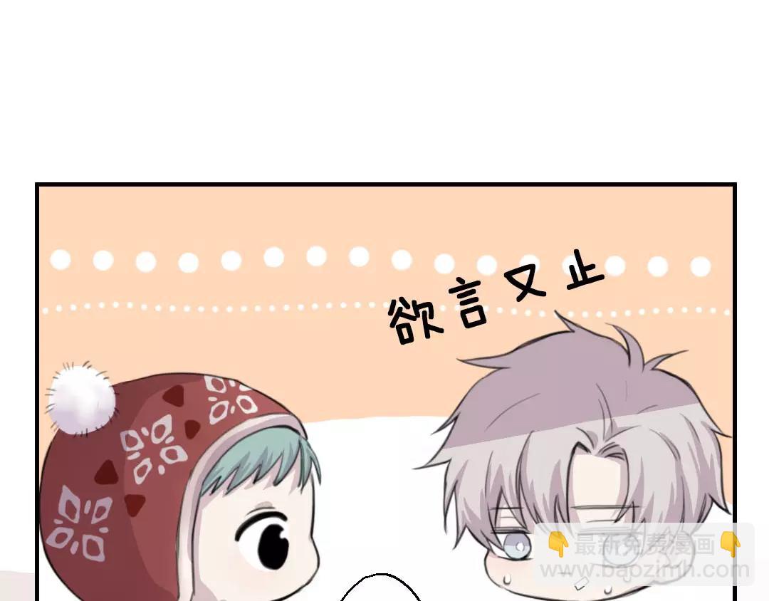 第10话 失控(1/2)-第11话