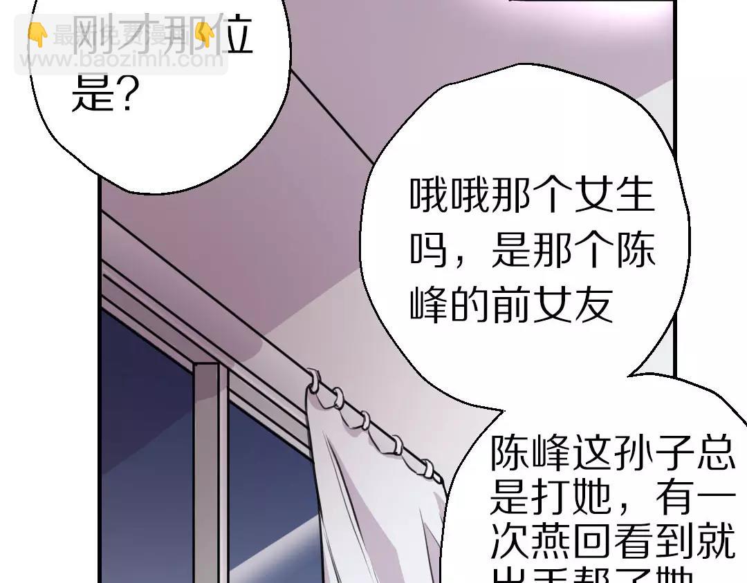 第10话 失控(1/2)-第11话