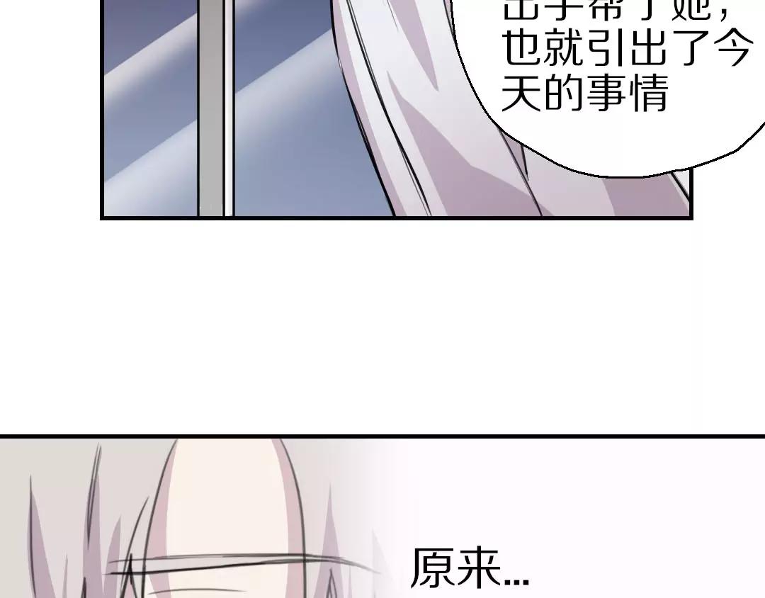 第10话 失控(1/2)-第11话