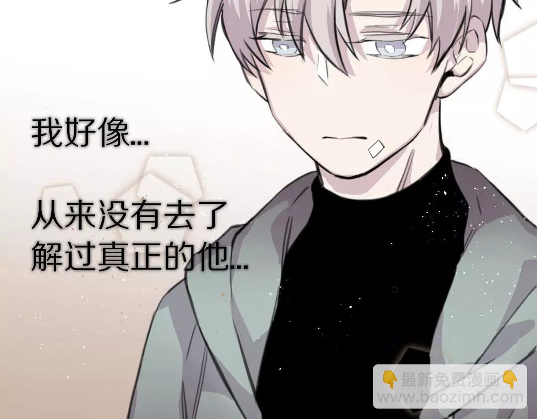 第10话 失控(1/2)-第11话