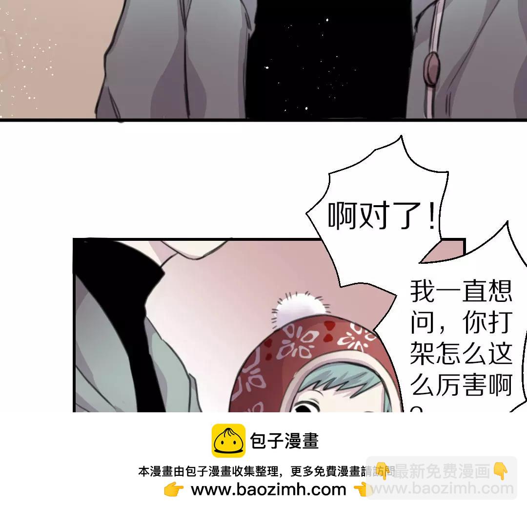 第10话 失控(1/2)-第11话