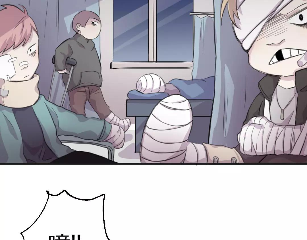 第10话 失控(1/2)-第11话