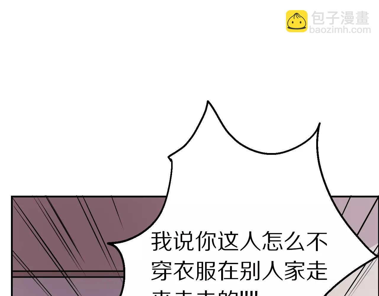 第12话 朋友(1/2)-第13话