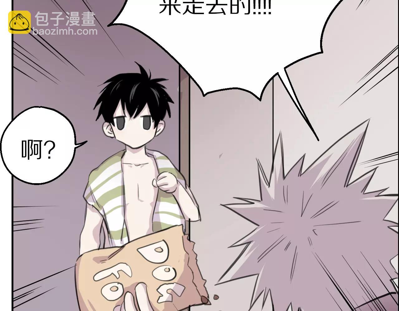 第12话 朋友(1/2)-第13话