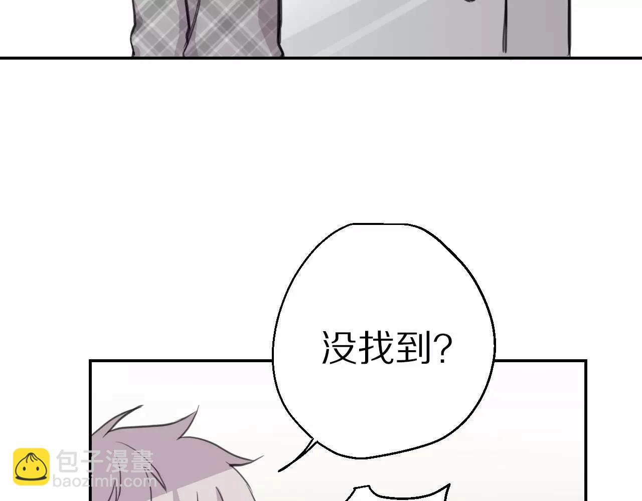 第12话 朋友(1/2)-第13话