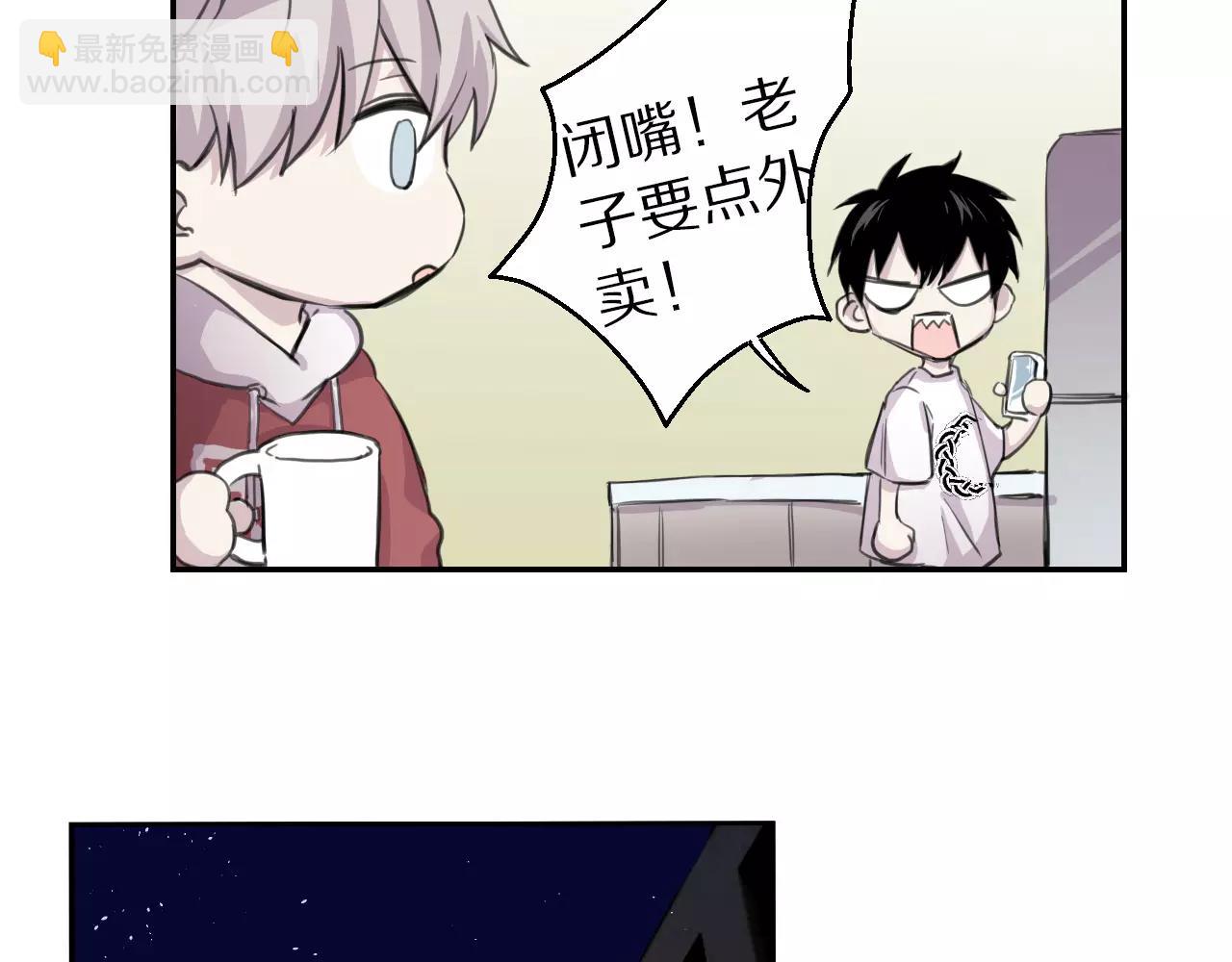 第12话 朋友(1/2)-第13话