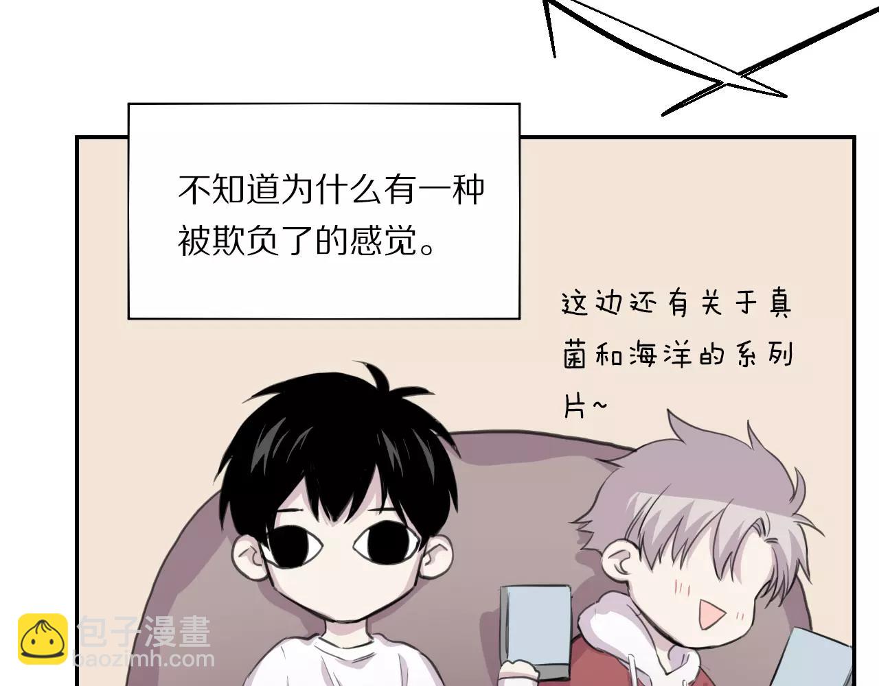 第12话 朋友(1/2)-第13话