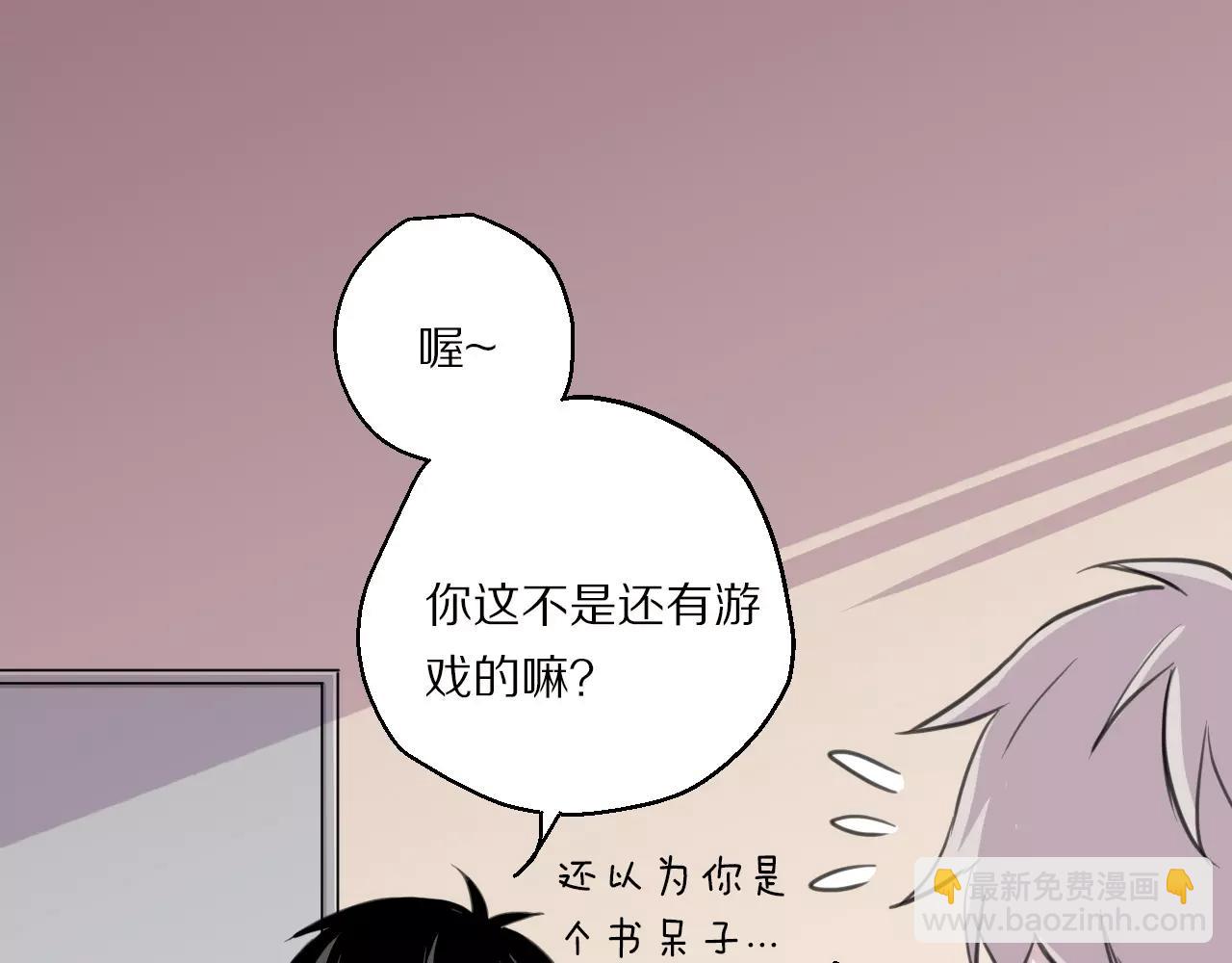 第12话 朋友(1/2)-第13话