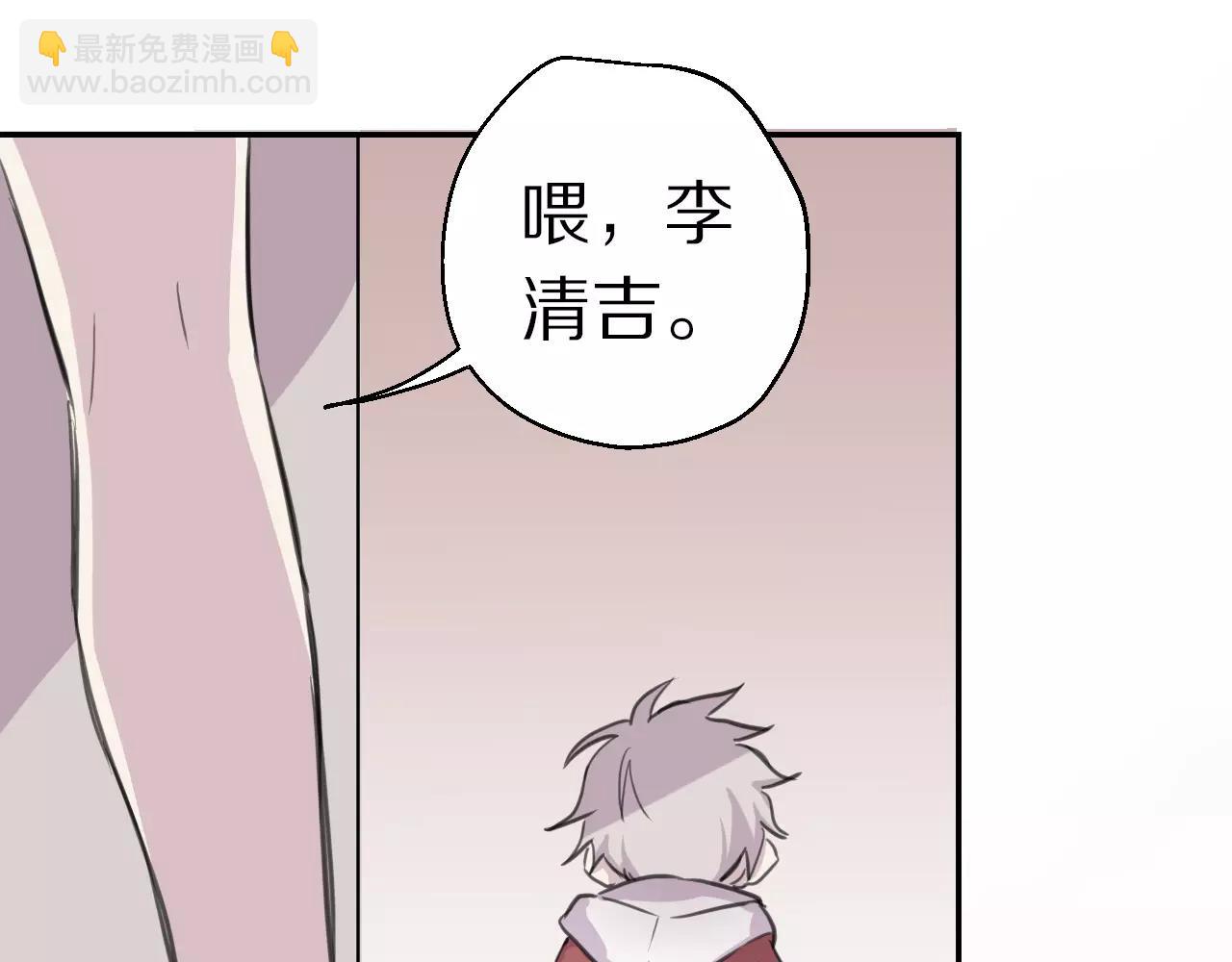 第12话 朋友(1/2)-第13话