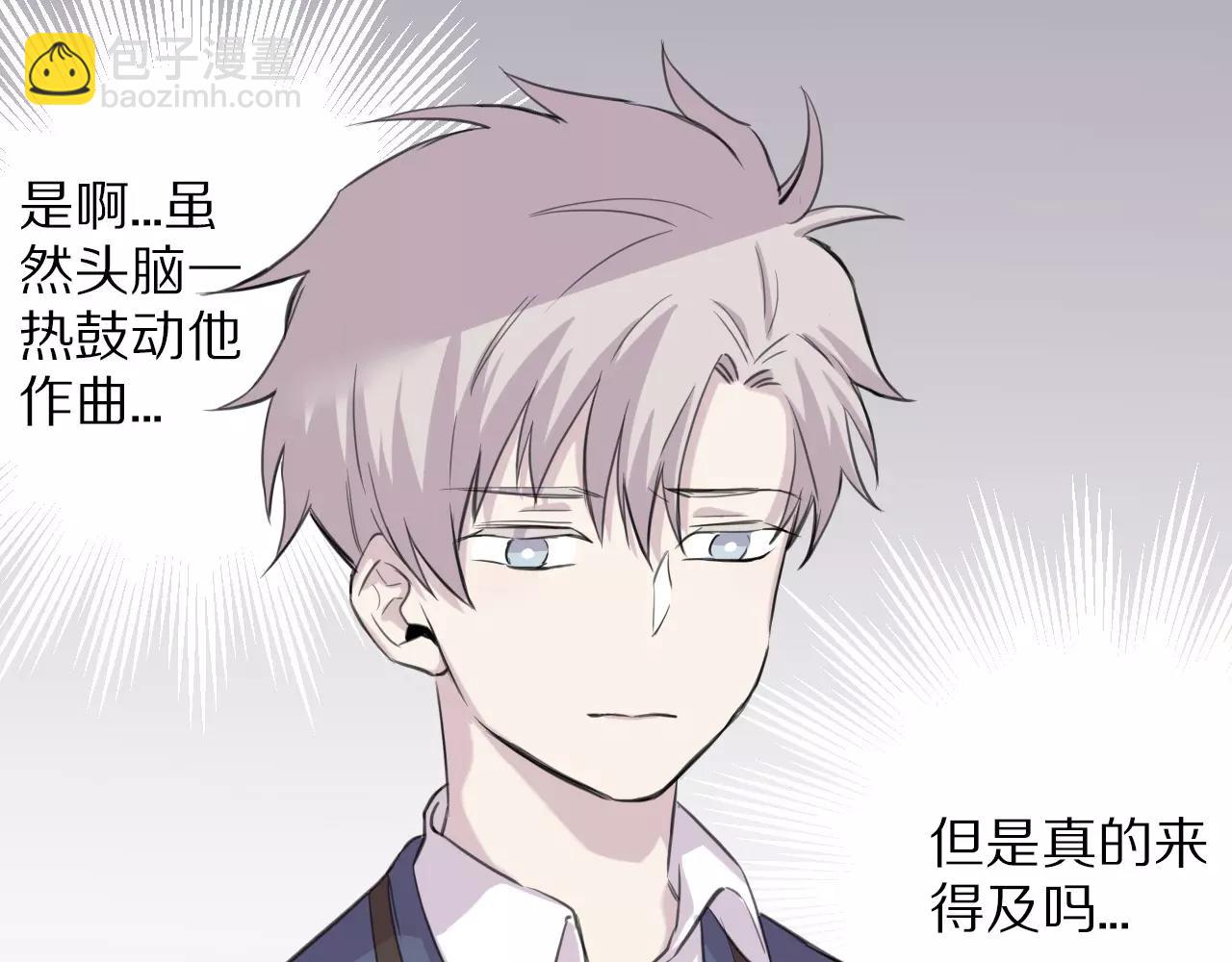 第14话 因你而歌(1/2)-第15话