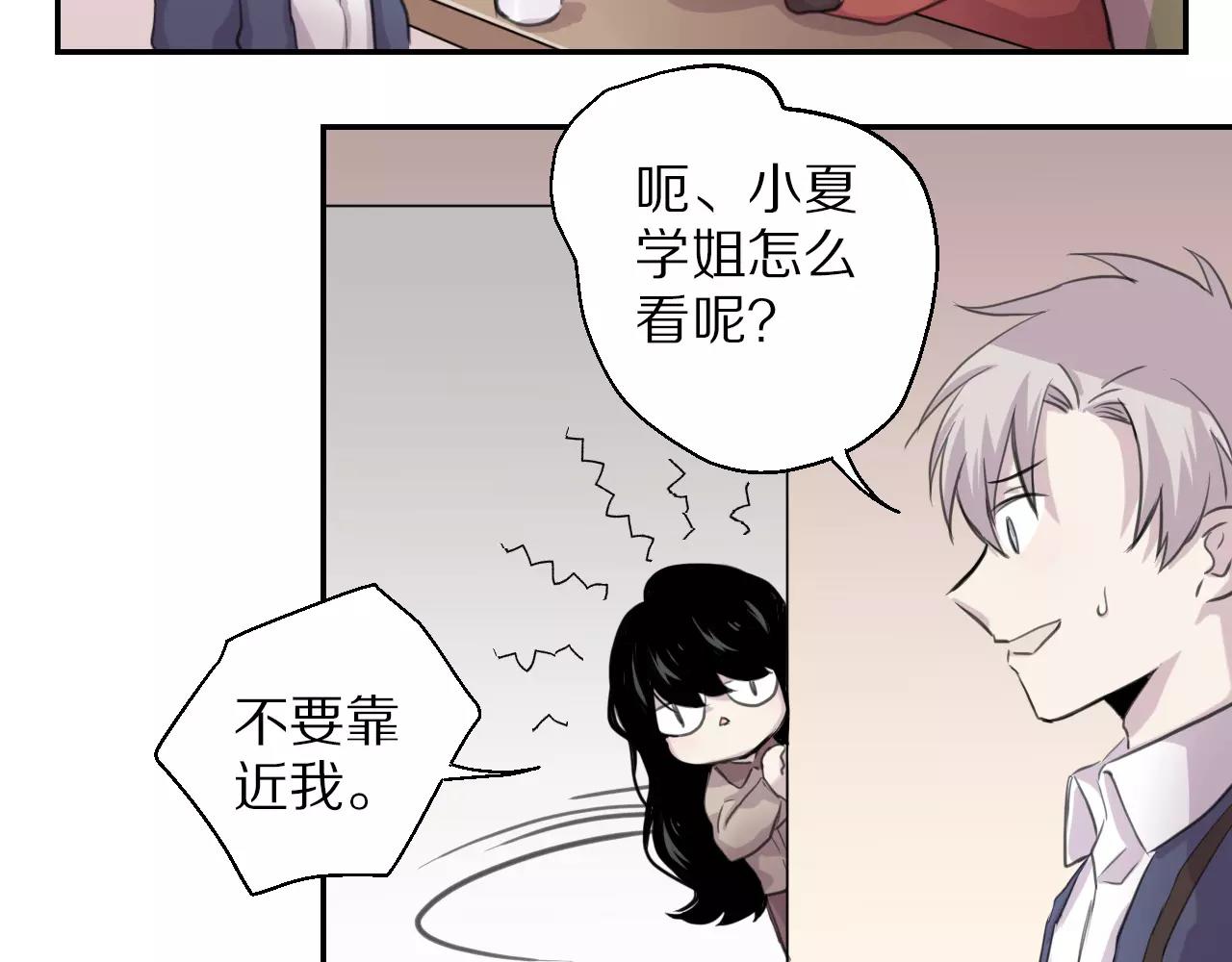 第14话 因你而歌(1/2)-第15话