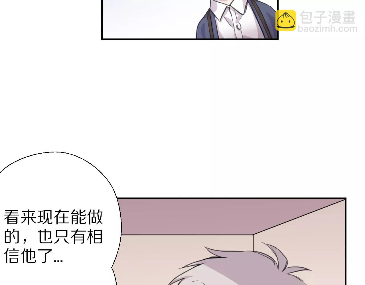 第14话 因你而歌(1/2)-第15话