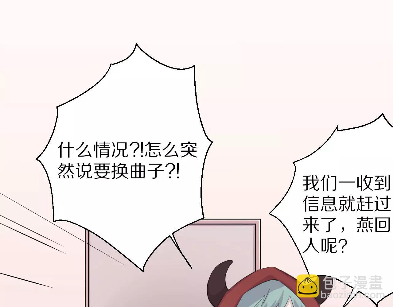 第14话 因你而歌(1/2)-第15话