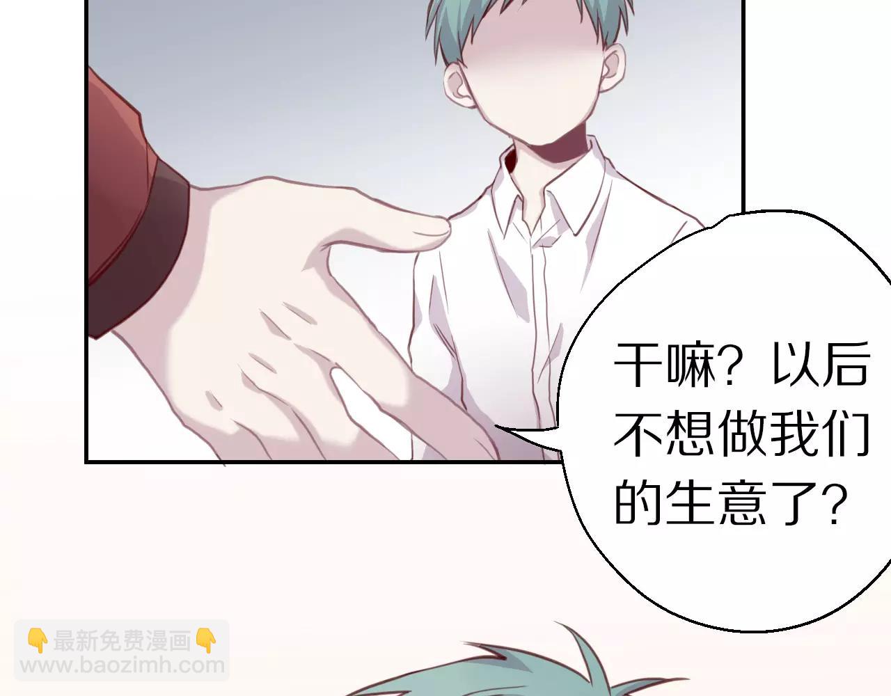 第16话 你的歌声让我心动(1/2)-第17话