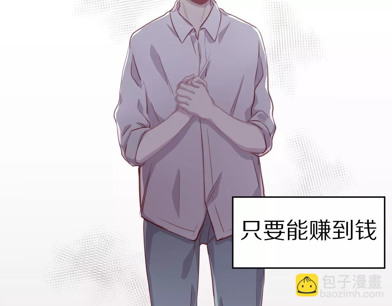 第16话 你的歌声让我心动(1/2)-第17话