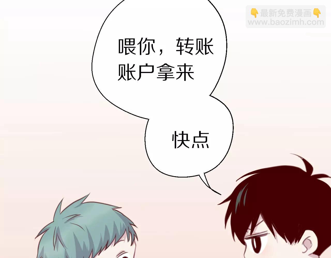 第16话 你的歌声让我心动(1/2)-第17话