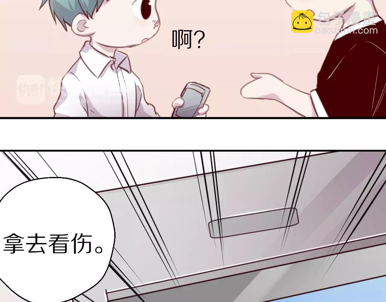 第16话 你的歌声让我心动(1/2)-第17话