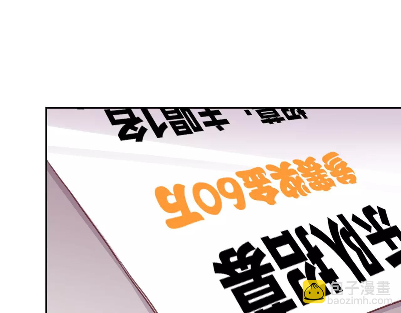 第16话 你的歌声让我心动(1/2)-第17话