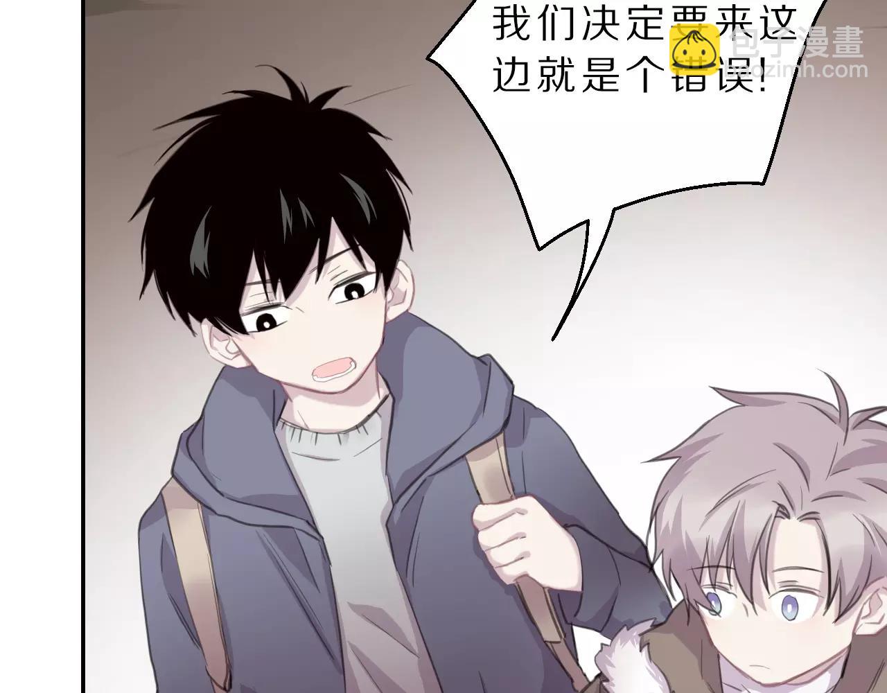 第18话 意外的拥抱(1/2)-第19话