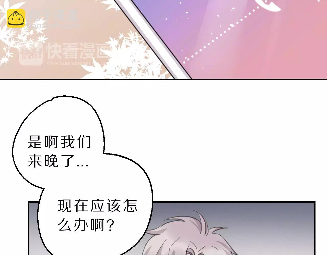 第18话 意外的拥抱(1/2)-第19话